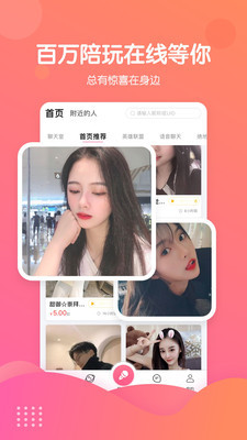 羺app