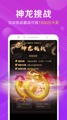 小熊直播app