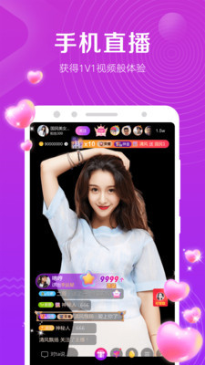 小熊直播app