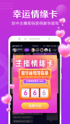 小熊直播app