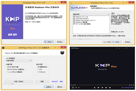 KMPlayer plus