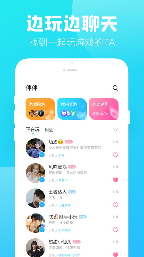 app°汾