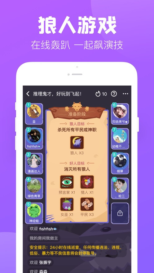 app°汾