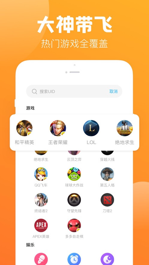 app°汾