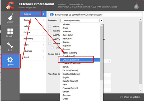 ϵͳŻ(CCleaner)