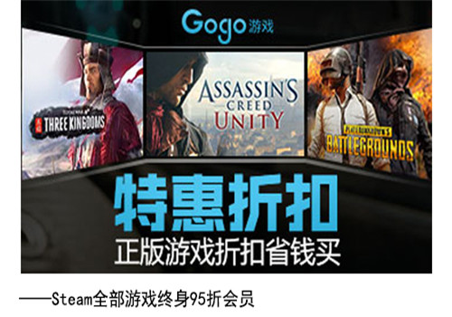 Gogo Steamֹٷ