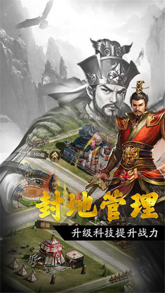 王者光辉破解版无限元宝
