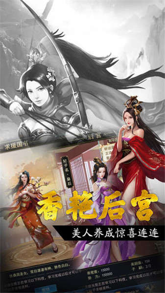 王者光辉破解版无限元宝
