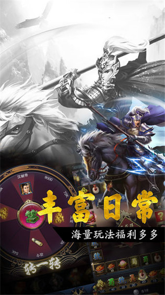 王者光辉破解版无限元宝