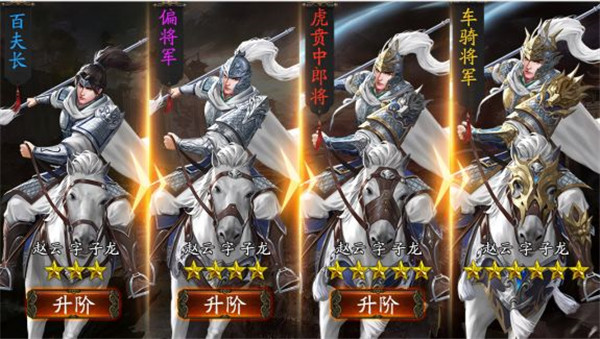 王者光辉破解版无限元宝