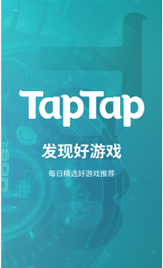 TapTap app