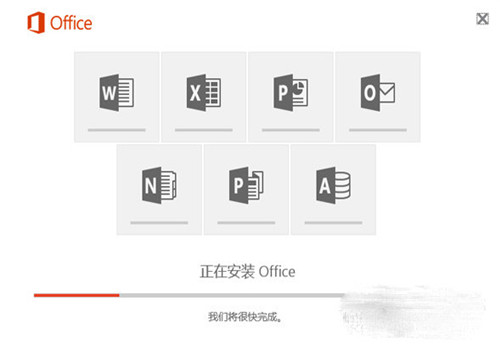 office2017ƽ