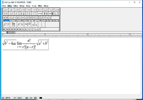 mathtype6.0ƽ