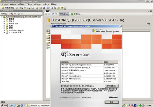 sql server 2005ƽ