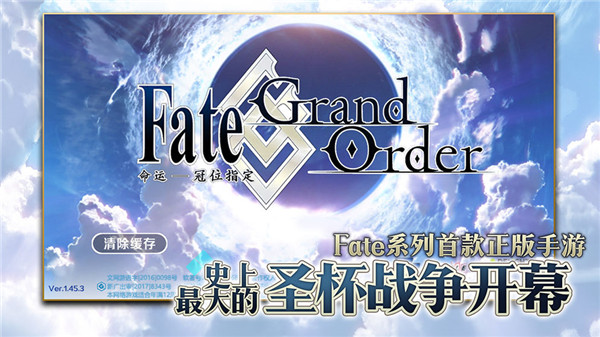 Fate/Grand Orderٷ