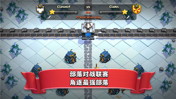 Clash of Clansٷ