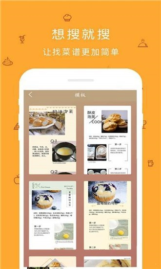 ��˿��ʳ��APP�ٷ���