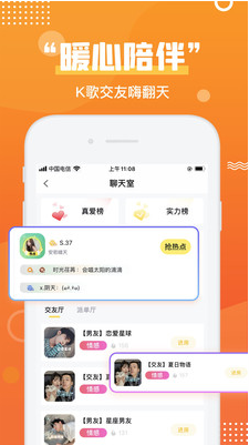 ŵ羺app