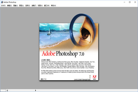 photoshop7.0԰