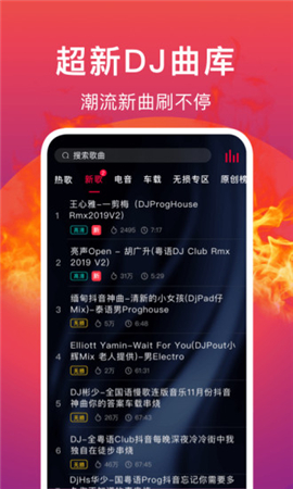 DJapp