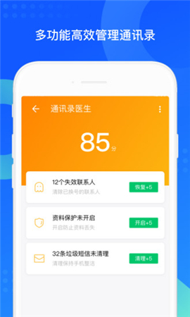 QQͬapp