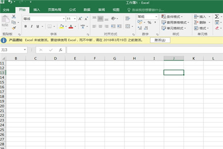 excel2016ƽ