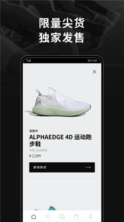 adidas app