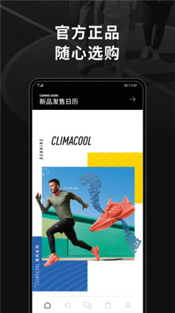 adidas app