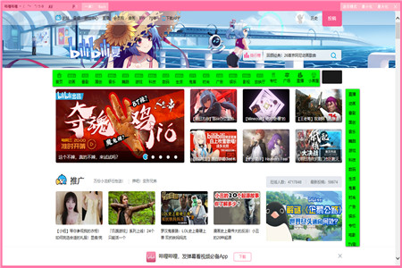 bilibili԰