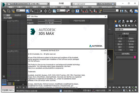 3dmax2014İ