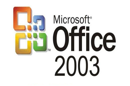 office2003完整破解版安装包