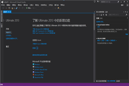 vs2013ƽ汾