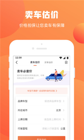 鲩ʿapp