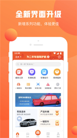 鲩ʿapp