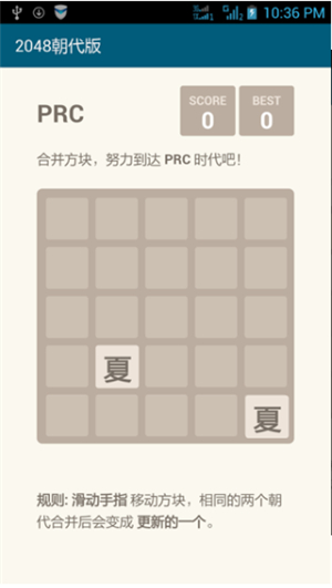 2048Ϸ