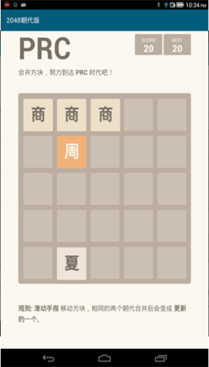 2048Ϸ