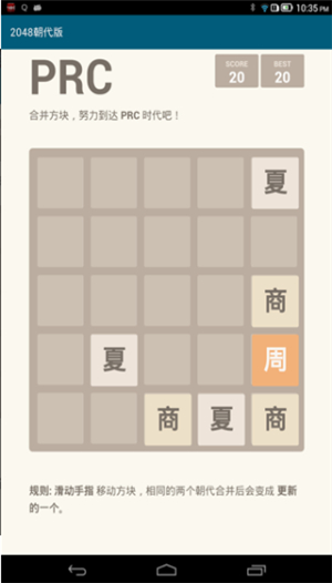 2048Ϸ