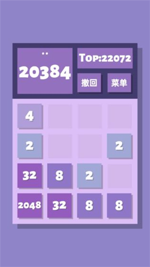 2048尲׿