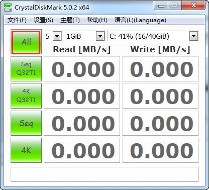 CrystalDiskMarkİ