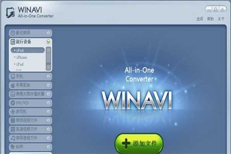 winaviƽ