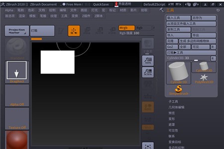 zbrush2020ƽ