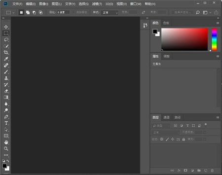 Photoshop CS6ƽ