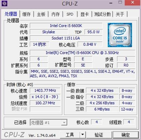 CPU-Z԰