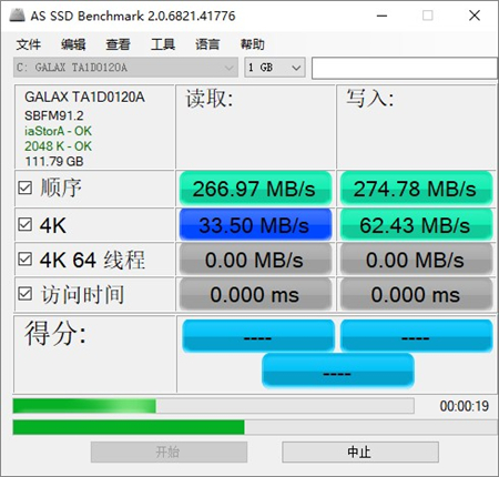 AS SSD Benchmarkٷ