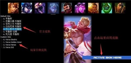 LOLSkinProٷ°