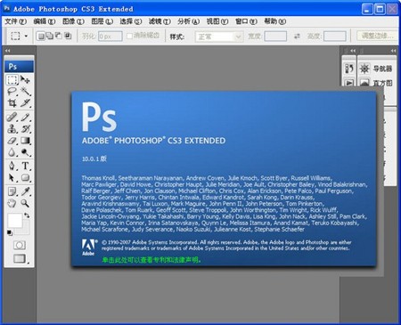 Photoshop CS3İ