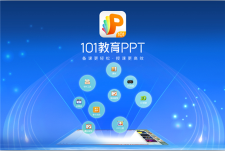 101PPTٷ