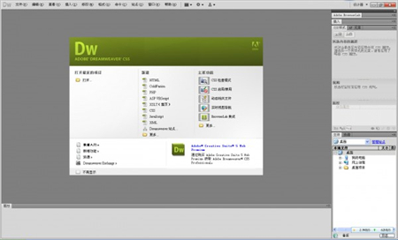 Adobe Dreamweaver CCٷ