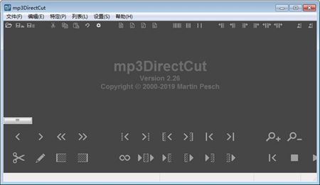 mp3DirectCutİ