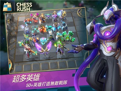 Chess Rushʰ